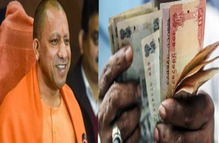 कोरोना से राहत, 80 लाख मजदूरों के खाते में घर बैठे भेजा जाएगा 1000-1000 रुपया, ऐसा करने वाला देश का पहला राज्य होगा यूपी कोरोना से राहत, 80 लाख मजदूरों के खाते में घर बैठे भेजा जाएगा 1000-1000 रुपया, ऐसा करने वाला देश का पहला राज्य होगा यूपी