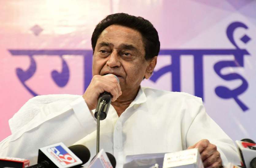 कमलनाथ सरकार गिराने इसलिए रची भाजपा ने साजिश कमलनाथ सरकार गिराने इसलिए रची भाजपा ने साजिश