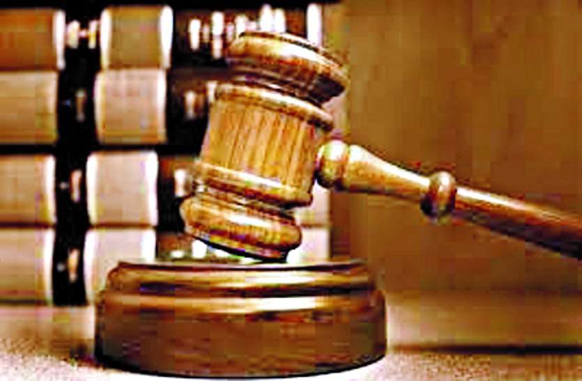 One year rigorous imprisonment to the accused in the Chhedkhani case ... छेडख़ानी मामले में आरोपी को एक-एक वर्ष का सश्रम कारावास ...