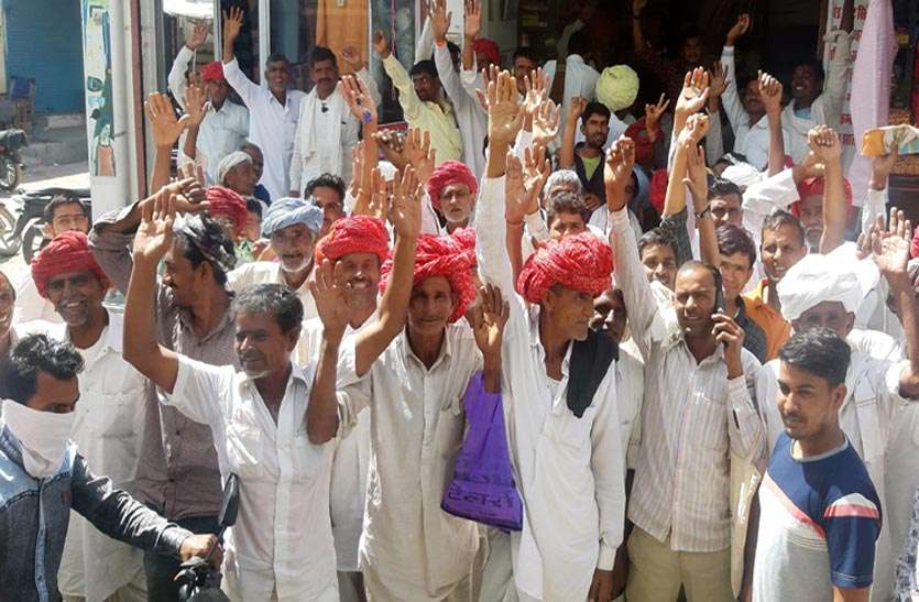 राशि अधिक वसूलने पर ई-मित्र कियोस्क के बाहर किसानों ने किया प्रदर्शन राशि अधिक वसूलने पर ई-मित्र कियोस्क के बाहर किसानों ने किया प्रदर्शन