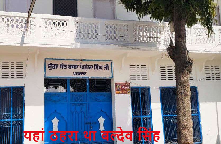 anandpur_sahib2.jpg Coronavirus से मौत के बाद श्री आनंदपुर साहिब सील, दो जिलों के कई गांवों में लॉकडाउन
