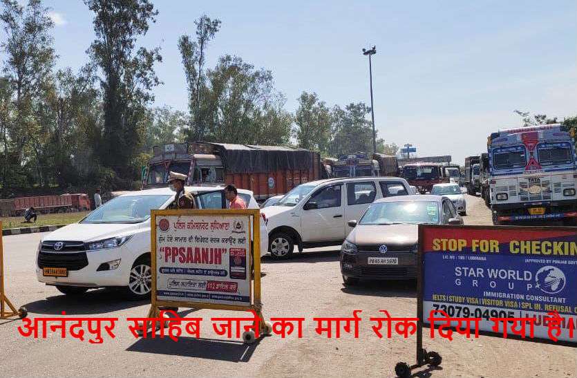 anandpur_sahib3.jpg