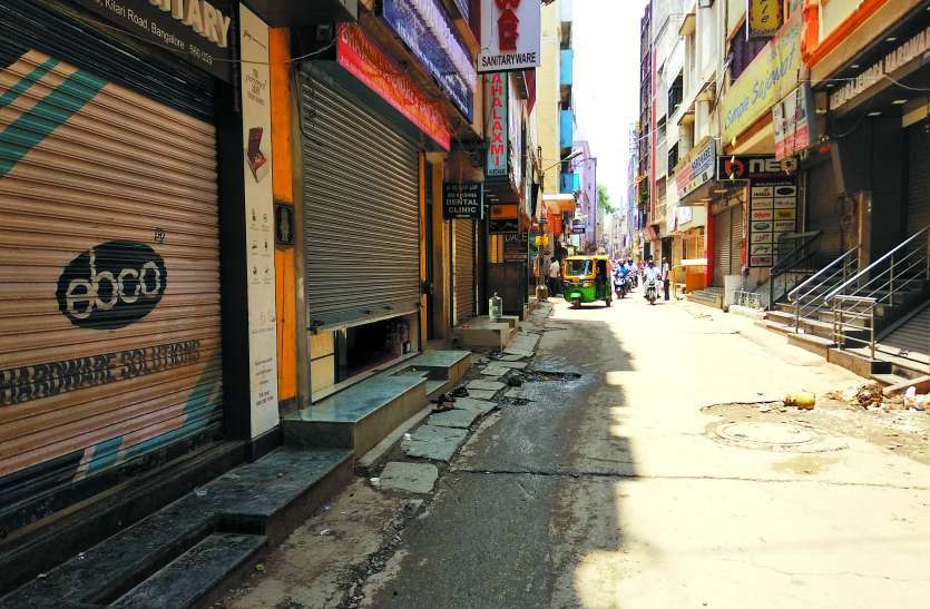 रविवार से चिकपेट में कपड़े की दुकानें बंद रहेंगी रविवार से चिकपेट में कपड़े की दुकानें बंद रहेंगी
