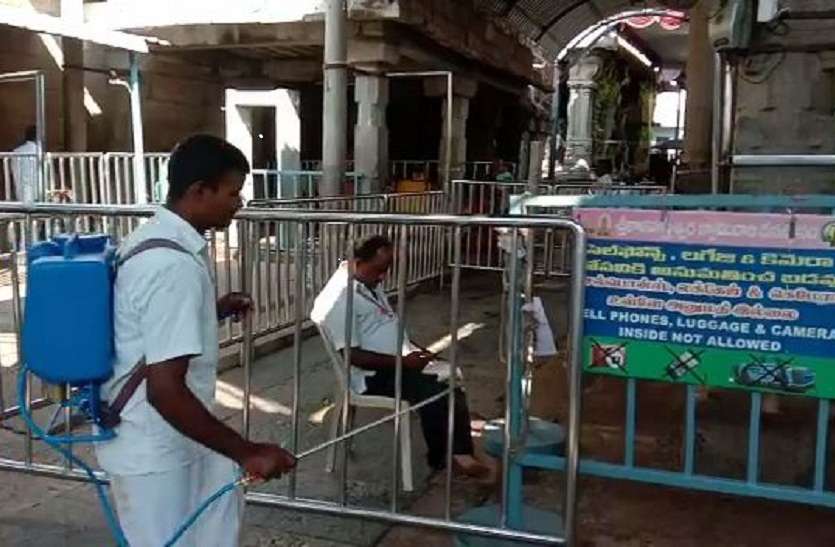 कालाहस्ती मंदिर 31 मार्च तक बंद, राहु-केतु सर्पदोष निवारण पूजा सेवाएं रद्द कालाहस्ती मंदिर 31 मार्च तक बंद, राहु-केतु सर्पदोष निवारण पूजा सेवाएं रद्द