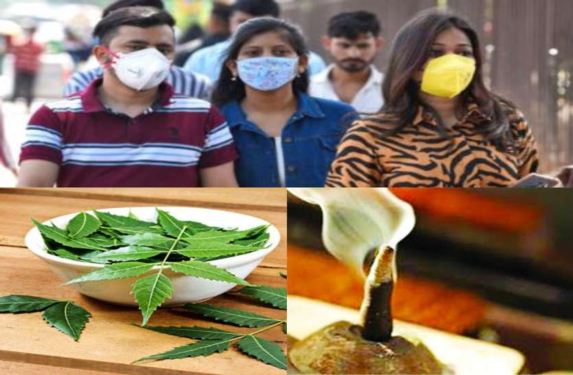 छत्तीसगढ़ में कोरोना वायरस का पॉजिटिव मरीज मिलते ही धूपबत्ती, नीम की बढ़ी डिमांड छत्तीसगढ़ में कोरोना वायरस का पॉजिटिव मरीज मिलते ही धूपबत्ती, नीम की बढ़ी डिमांड