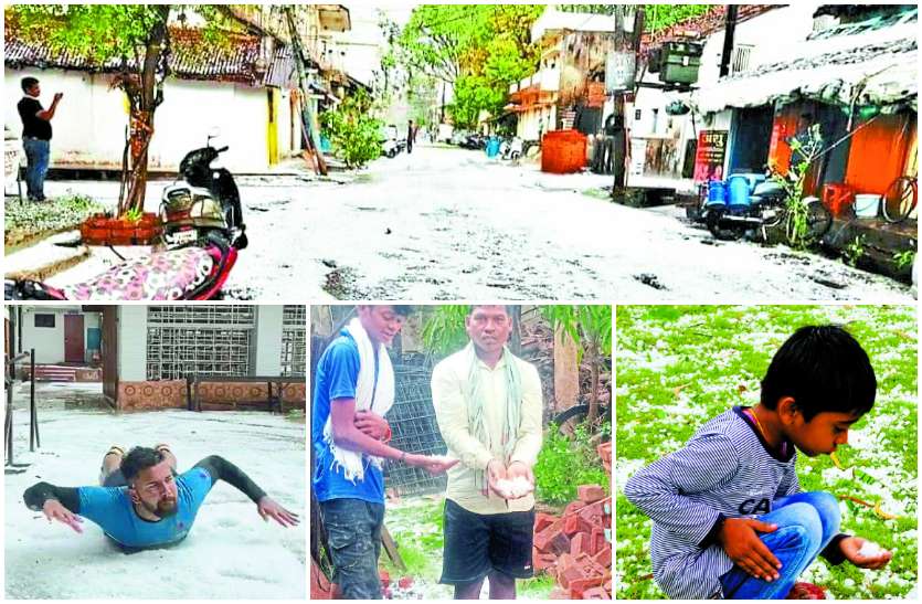 44 साल बाद शहर ने देखी ओलों की ऐसी बारिश, जानिए आखिर क्यों बरसे इतने ओले सिर्फ जगदलपुर में 44 साल बाद शहर ने देखी ओलों की ऐसी बारिश, जानिए आखिर क्यों बरसे इतने ओले सिर्फ जगदलपुर में
