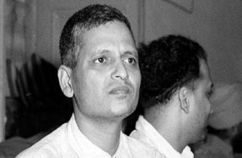 godse.jpg Nirbhaya Case: आजाद भारत में गोडसे को पहली और मेमन को मिली आखिरी फांसी