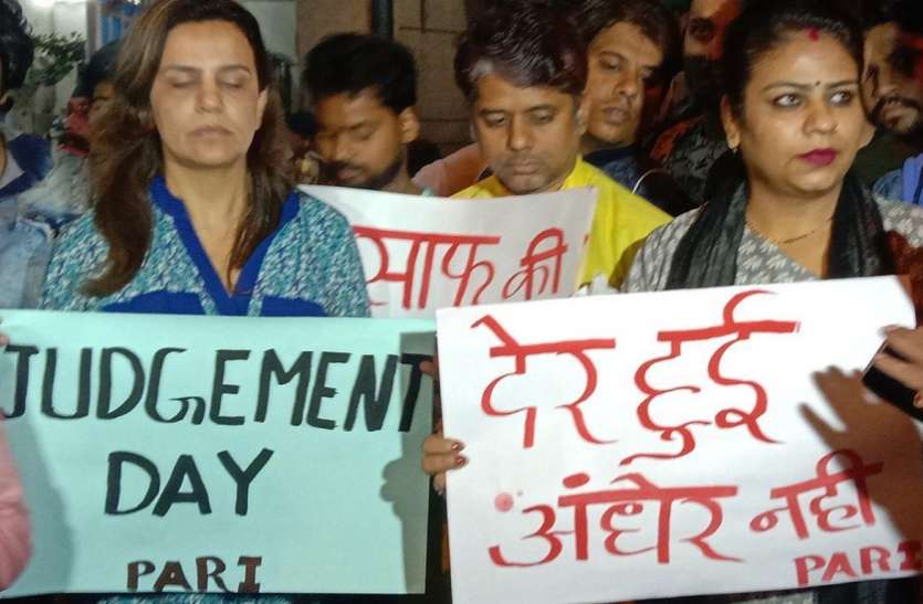 insaf.jpg निर्भया को न्याय तो मिला, इंसाफ का तकाजा अभी बाकी