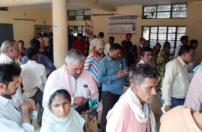 Long queues of consumers engaged in office after having trouble collecting electricity bills in mobile.