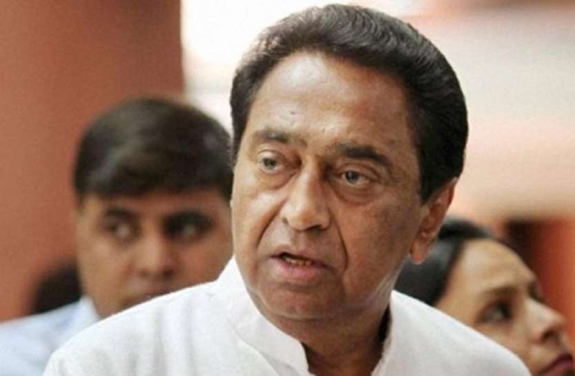 kamalnath.jpg Politics: तीन महीने बाद छिंदवाड़ा आएंगे कमलनाथ, छवि को सुधारने की कोशिश