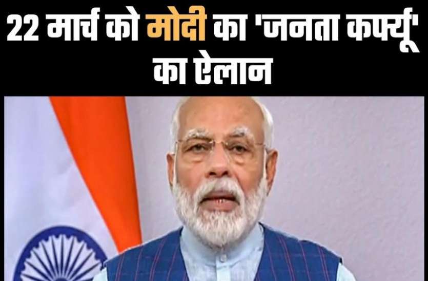 maxresdefault.jpg Janta Curfew के दिन बंद रहेगी मेट्रो, जानिए और कौन-कौन सी सेवाएं नहीं मिलेंगी आपको