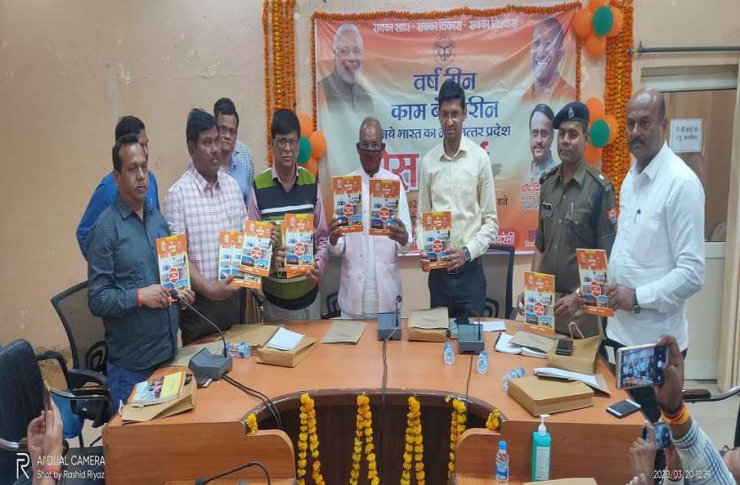 सबका साथ-सबका विकास-सबका विश्वास, वर्ष तीन-काम बेहतरीन सरकार के 3 वर्ष पूर्ण सबका साथ-सबका विकास-सबका विश्वास, वर्ष तीन-काम बेहतरीन सरकार के 3 वर्ष पूर्ण