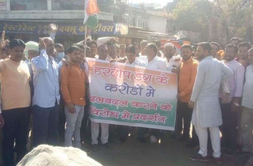 विधायक डंग के निवास पर पुलिस का लगाया पहरा, विरोध में डंग का फंूका पुतला विधायक डंग के निवास पर पुलिस का लगाया पहरा, विरोध में डंग का फंूका पुतला