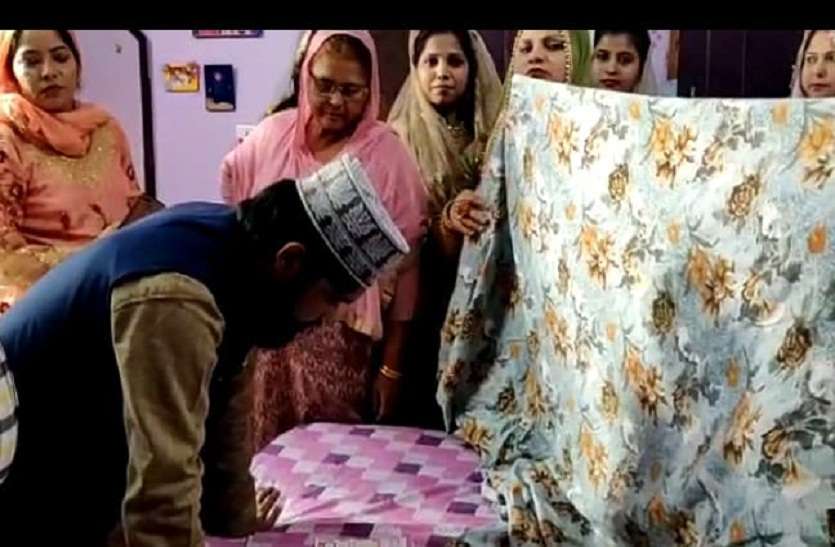 Corona Virus का असर: ऑनलाइन हुआ निकाह, वीडियो कॉल पर दुल्हन को किया कबूल