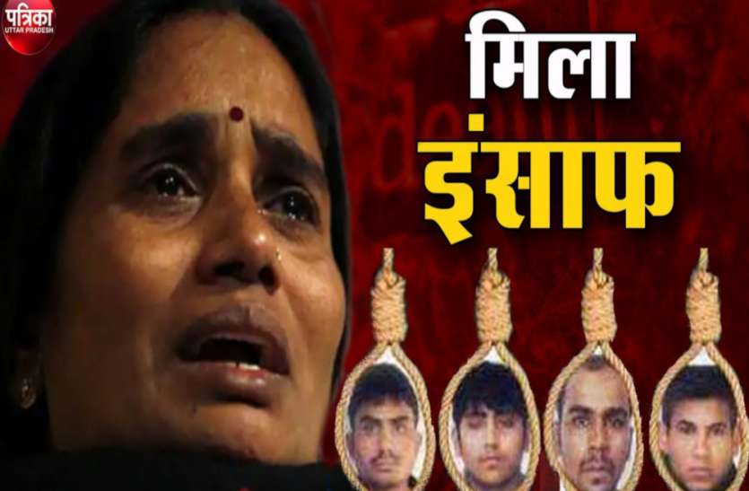 'निर्भया के हत्यारे थे कोरोना वायरस, फांसी ने किया खत्म' 'निर्भया के हत्यारे थे कोरोना वायरस, फांसी ने किया खत्म'