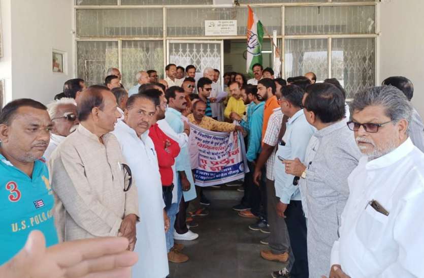 Congressmen on the road to protest against the arrest of former CM पूर्व सीएम की गिरफ्तारी के विरोध में सड़क पर उतरे कांग्रेसी