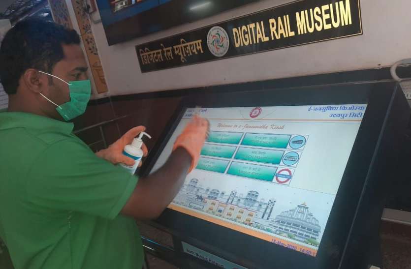 रेलवे स्टेशन पर प्लेटफॉर्म टिकट 50 रुपए का रेलवे स्टेशन पर प्लेटफॉर्म टिकट 50 रुपए का