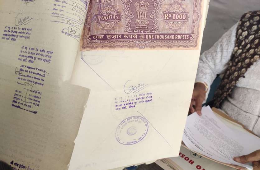 अवकाश के दिन नहीं होगी रजिस्ट्री, आहाते रात 12 बजे से बंद अवकाश के दिन नहीं होगी रजिस्ट्री, आहाते रात 12 बजे से बंद