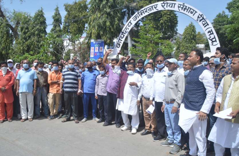 rewa कमिश्नरी बना अखाड़ा : व्यापारी और कर्मचारी आमने-सामने, दोनों ओर से आंदोलन की चेतावनी