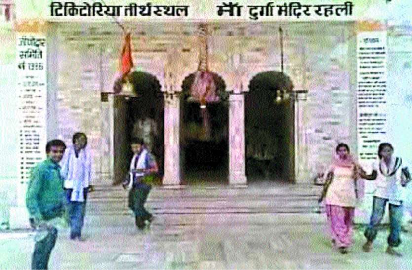 टिकिटोरिया दुर्गाधाम के दरवाजे बंद टिकिटोरिया दुर्गाधाम के दरवाजे बंद