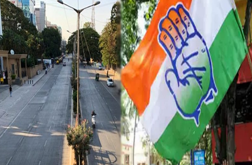 'जनता कर्फ्यू' के लिए तैयार झारखंड, ताली और थाली की जगह यूं उत्साहवर्धन करेंगे कांग्रेसी 'जनता कर्फ्यू' के लिए तैयार झारखंड, ताली और थाली की जगह यूं उत्साहवर्धन करेंगे कांग्रेसी