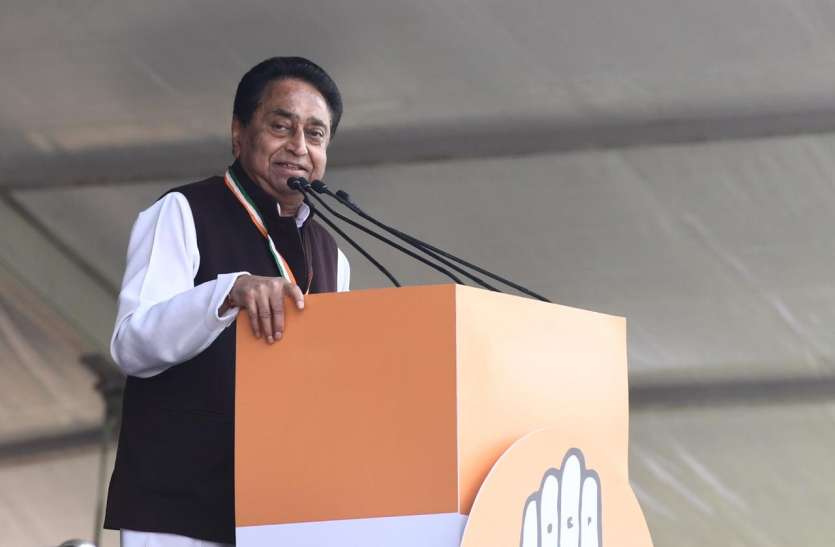 kamal_nath.jpeg मध्यप्रदेश कांग्रेस का दावा, अगले 4-5 महीने में कमलनाथ फिर बनेंगे मुख्यमंत्री