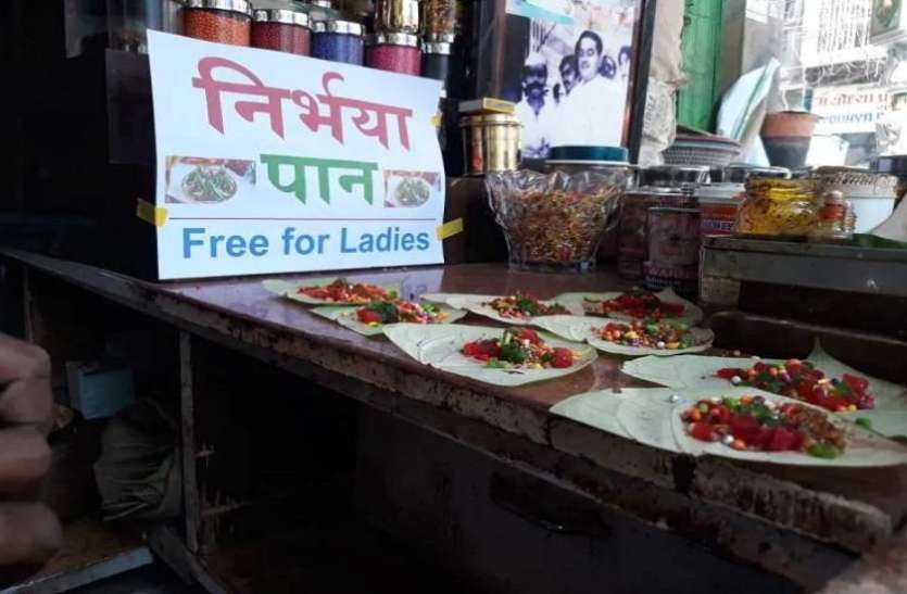 pan1.jpg बनारस में फ्री में बांटा गया निर्भया पान, लोग मना रहे हैं इंसाफ का जश्न