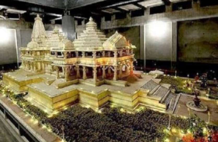 रामलला का भूमि शुद्धिकरण पूजन अनिश्चितकाल के लिए स्थगित रामलला का भूमि शुद्धिकरण पूजन अनिश्चितकाल के लिए स्थगित