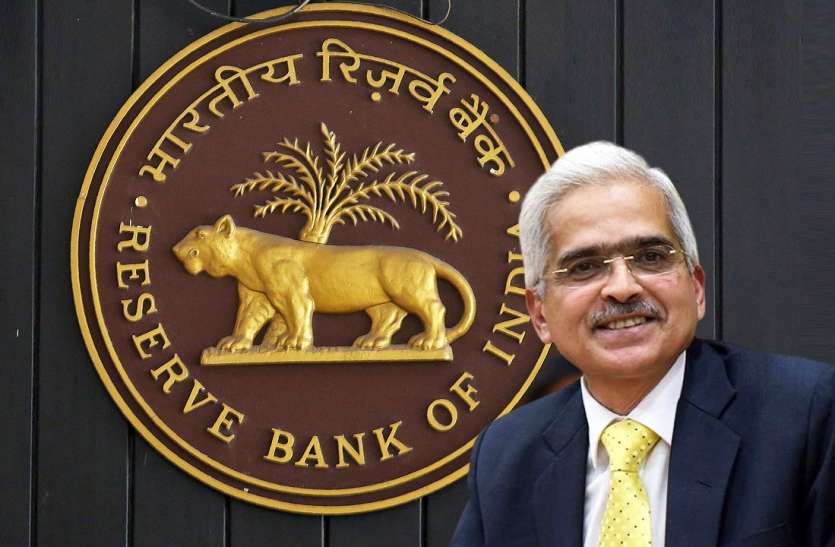 RBI 1.9 फीसदी की रफ्तार से बढ़ेगी भारत की अर्थव्यवस्था, G20 देशों में सबसे ज्यादा: RBI