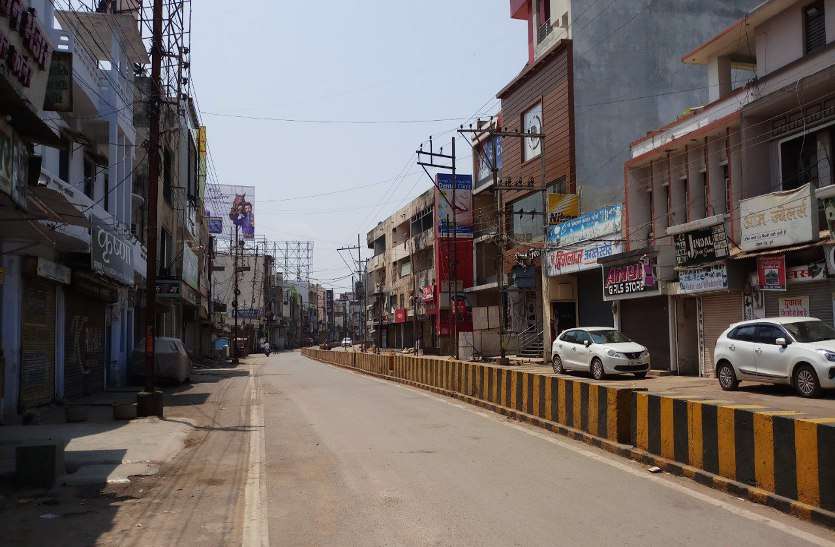 जनता कर्फ्यू को जनता ने दिया समर्थन, 5 अप्रेल तक बंद रहेगा राजनांदगांव जनता कर्फ्यू को जनता ने दिया समर्थन, 5 अप्रेल तक बंद रहेगा राजनांदगांव
