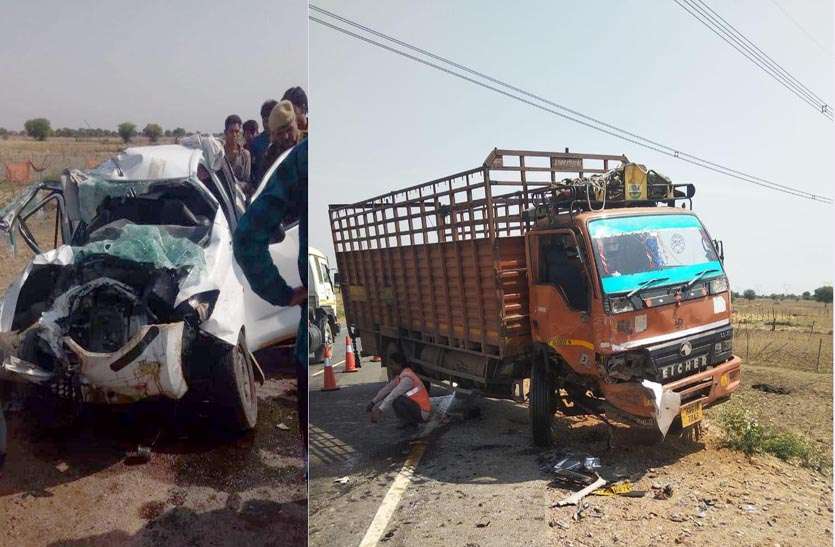 ट्रक और कार की भिड़ंत में एक की मौत, चार घायल जने हुए घायल ट्रक और कार की भिड़ंत में एक की मौत, चार घायल जने हुए घायल