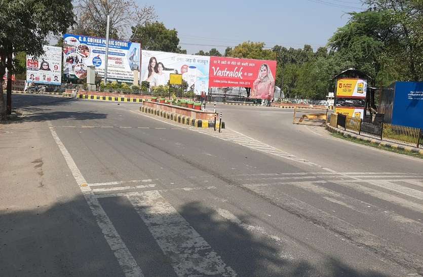 जनता कर्फ्यू अलीगढ़ Live: जारी है जनता कर्फ्यू, पीएम मोदी को मिला अलीगढ़ मण्डल का समर्थन जनता कर्फ्यू अलीगढ़ Live: जारी है जनता कर्फ्यू, पीएम मोदी को मिला अलीगढ़ मण्डल का समर्थन
