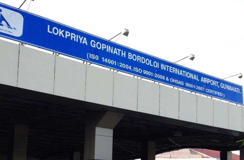 guwahati airport ट्रेन से लेकर मैट्रो तक हुई बंद लेकिन ‘Janta curfew’ के दौरान भी चालू हैं ये 12 एयरपोर्ट्स