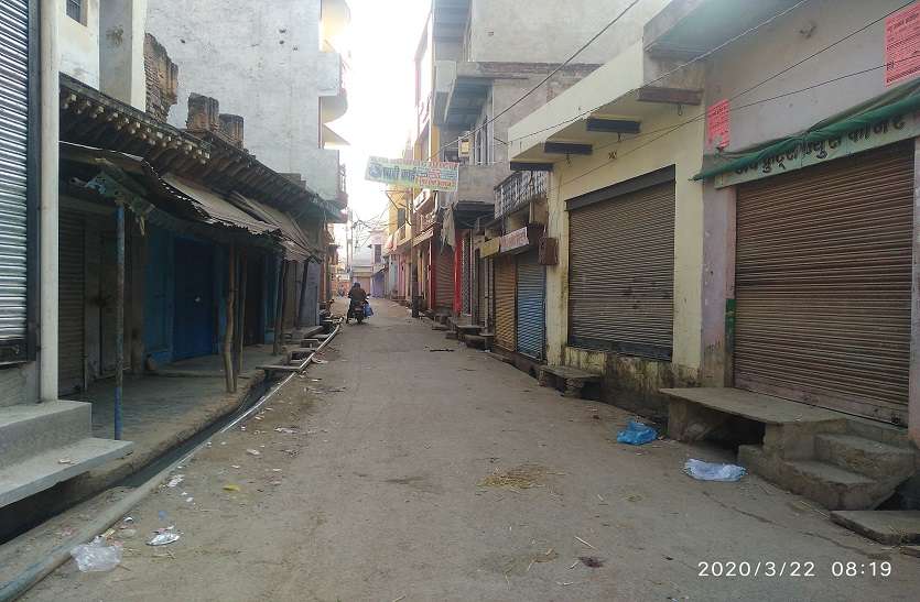 'धन्यवाद भरतपुर नौ दिन और दिखाना है ऐसा ही साहस 'धन्यवाद भरतपुर नौ दिन और दिखाना है ऐसा ही साहस