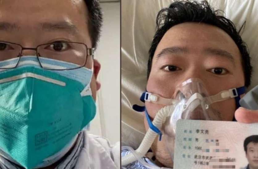 chiness doctor Coronavirus: चीनी सरकार को अपनी भूल का हुआ पश्चाताप, आगाह करने वाले डॉक्टर के परिवार से मांगी माफी