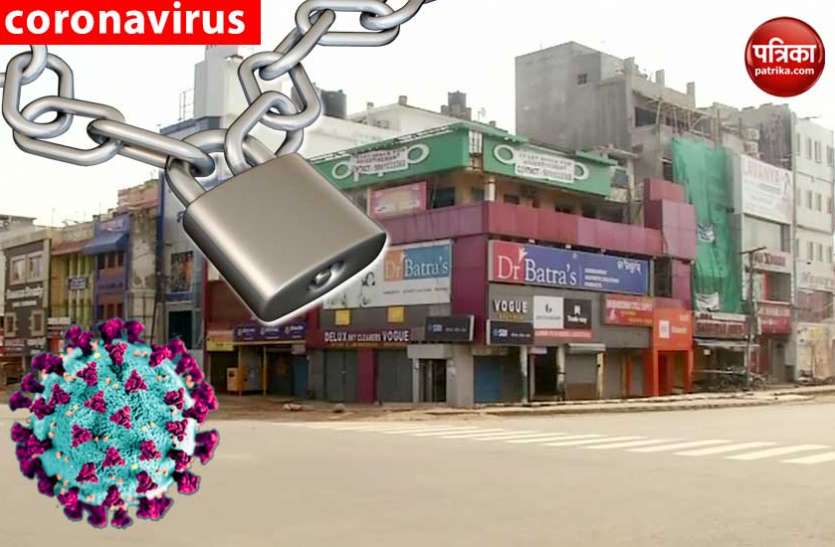 Coronavirus: लॉकडाउन के दौरान बसें, उड़ानें और ऑफिस रहेंगे बंद, इन चीज़ों पर भी पड़ेगा असर Coronavirus: लॉकडाउन के दौरान बसें, उड़ानें और ऑफिस रहेंगे बंद, इन चीज़ों पर भी पड़ेगा असर