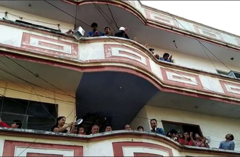 meerut Janta Curfew: पांच बजते ही दिखा अद्भुत नजारा, हिन्दुओं के साथ मुस्लिमों ने भी बजायी ताली और थाली