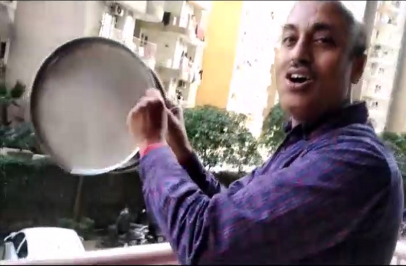 corona1.png कोरोना के खौफ में दिनभर कैद रहने के बाद शाम होते ही लोगों ने किया ऐसा काम