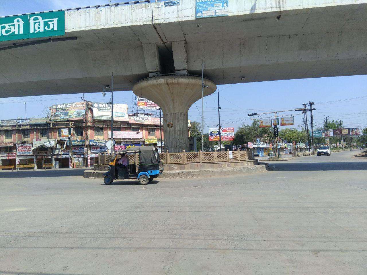 Janata curfew