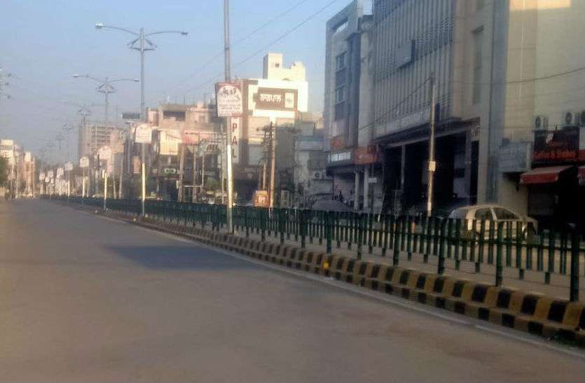 Public curfew in bathinda