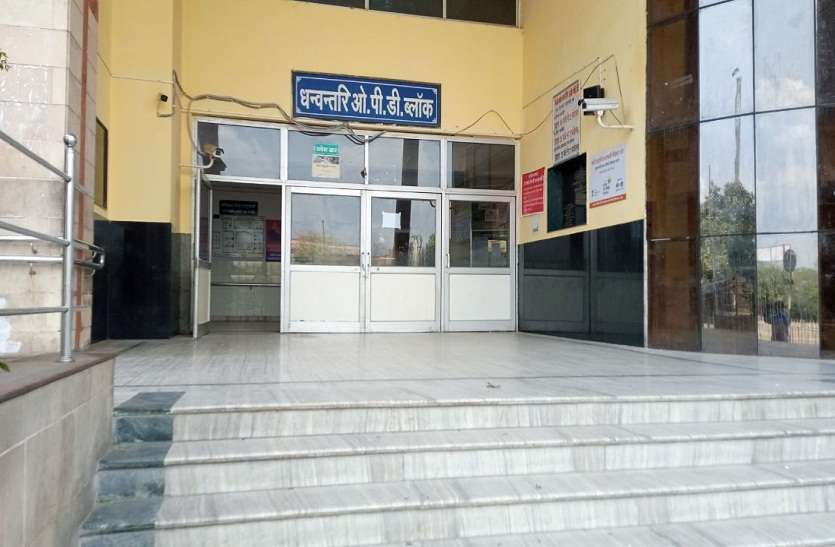 dhanwantri.jpg हजारों की ओपीडी वाला अस्पताल सूना, कोरोना से लडऩे के लिए तैयार