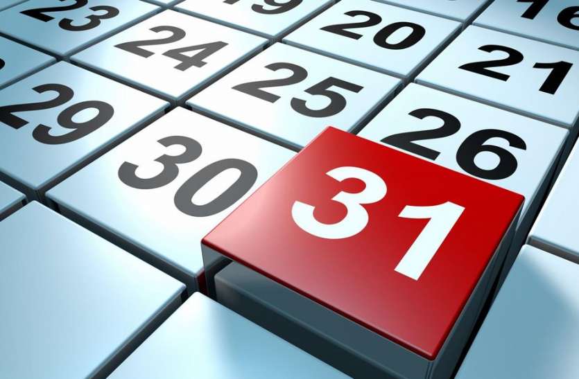 financial_year_last_date_31st_march.jpg कोरोना वायरस की वजह से बढ़ सकती है इन जरूरी कामों की लास्ट डेट