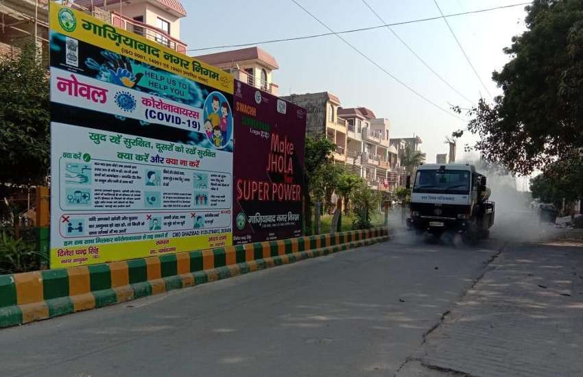 ghaziabad2.jpg