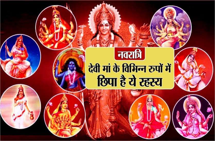 Incarnations of goddess to save earth नवदुर्गा: देवी मां के अवतारों का ये है कारण, नहीं तो खत्म हो जाता संसार