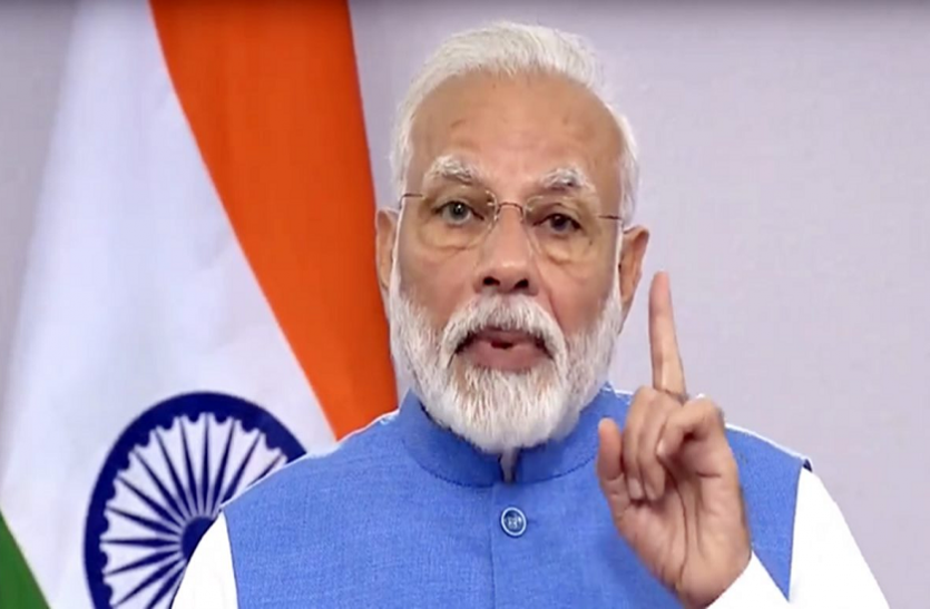 'जनता कर्फ्यू' की सफलता पर PM मोदी ने देशवासियों को दी बधाई, एहतियात बरतने की अपील 'जनता कर्फ्यू' की सफलता पर PM मोदी ने देशवासियों को दी बधाई, एहतियात बरतने की अपील