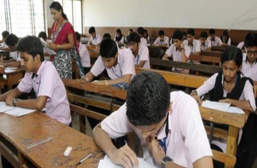 JAC Class 9th Result 2020 Jharkhand JAC Class 9th result 2020: इस सप्ताह नहीं जारी होंगे परिणाम, जानें पूरी डिटेल्स