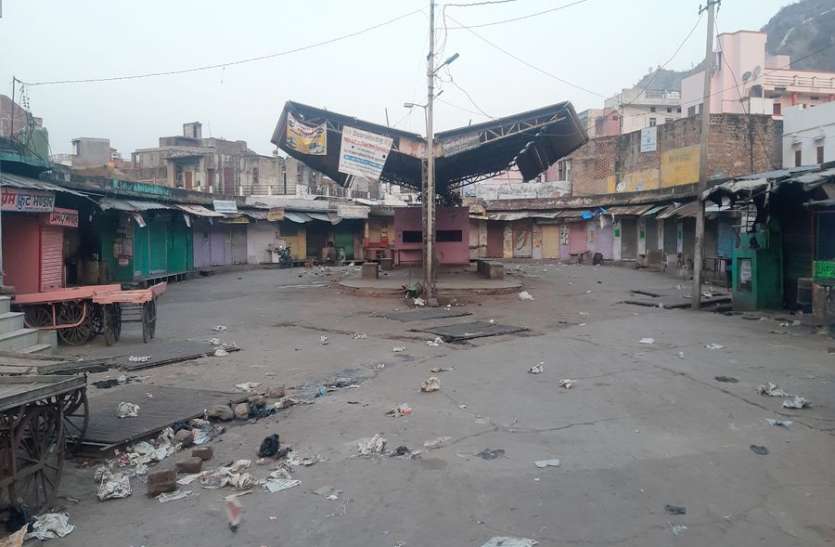 'जनता कर्फ्यू' को मिला अभूतपूर्व समर्थन, शहर से लेकर गांव-ढाणी तक सब कुछ रहा बंद 'जनता कर्फ्यू' को मिला अभूतपूर्व समर्थन, शहर से लेकर गांव-ढाणी तक सब कुछ रहा बंद