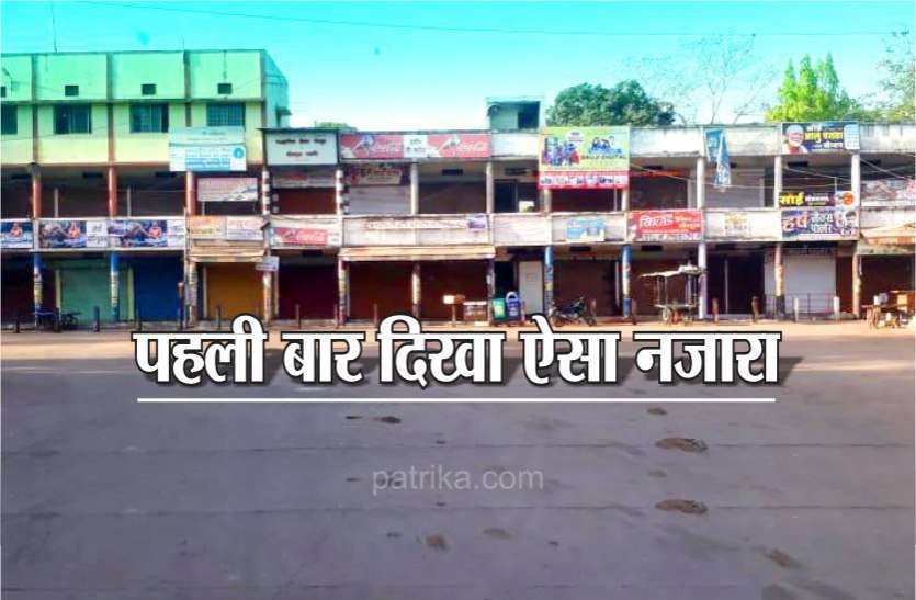 janta_curfew_2020.jpg जनता कर्फ्यू 2020 : इतिहास में पहली बार दिखा ऐसा नजारा