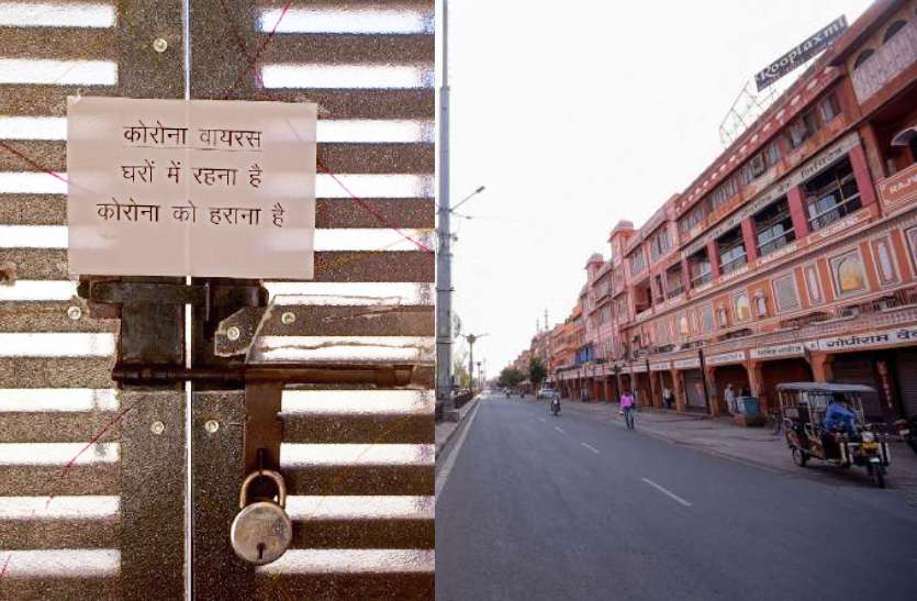 Janta Curfew in India जनता कर्फ्यू: कोरोना वायरस को हराने की जंग शुरू, मंदिर-दुकान-मकानों पर लटके ताले, घरों में कैद हुए लोग