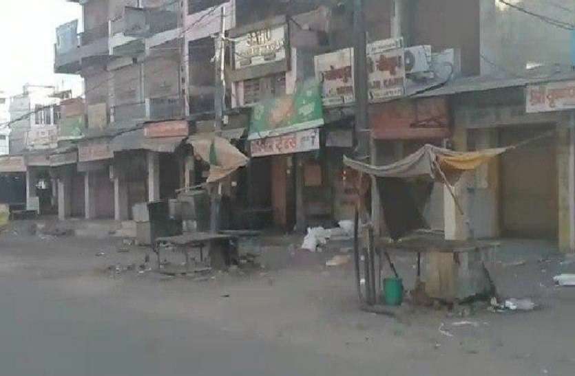 janta curfew जनता कर्फ्यू और लॉक डाउन का दिखा असर, बाजार और परिवहन सेवाएं बंद रहीं